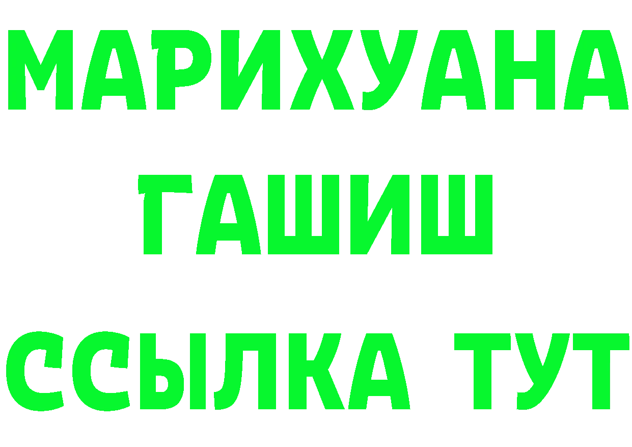 ТГК вейп маркетплейс площадка MEGA Белогорск